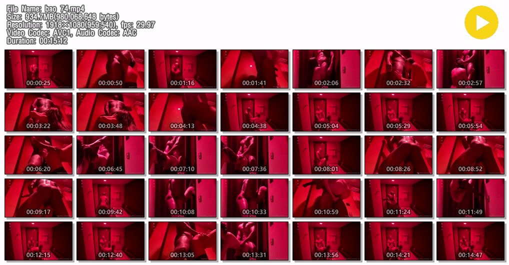 Sir BAO 바오흑형 ★ 신작_ 73/74 2V 미리보기 15