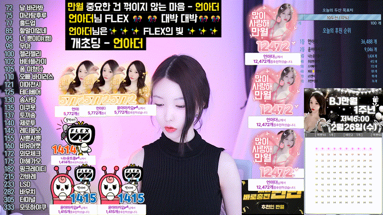 플렉스 만월_25.02.13 패드노출.의첸 2v_3.06g 미리보기 7