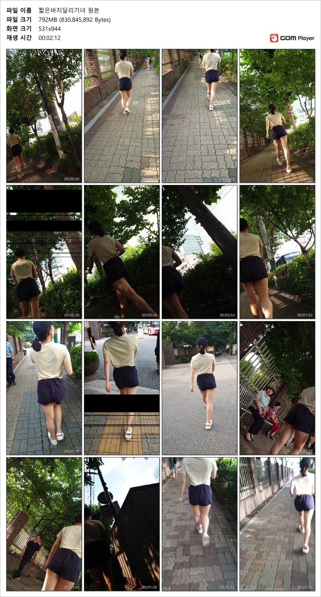 짧은바지 달리기녀 원본/추가 미리보기 6