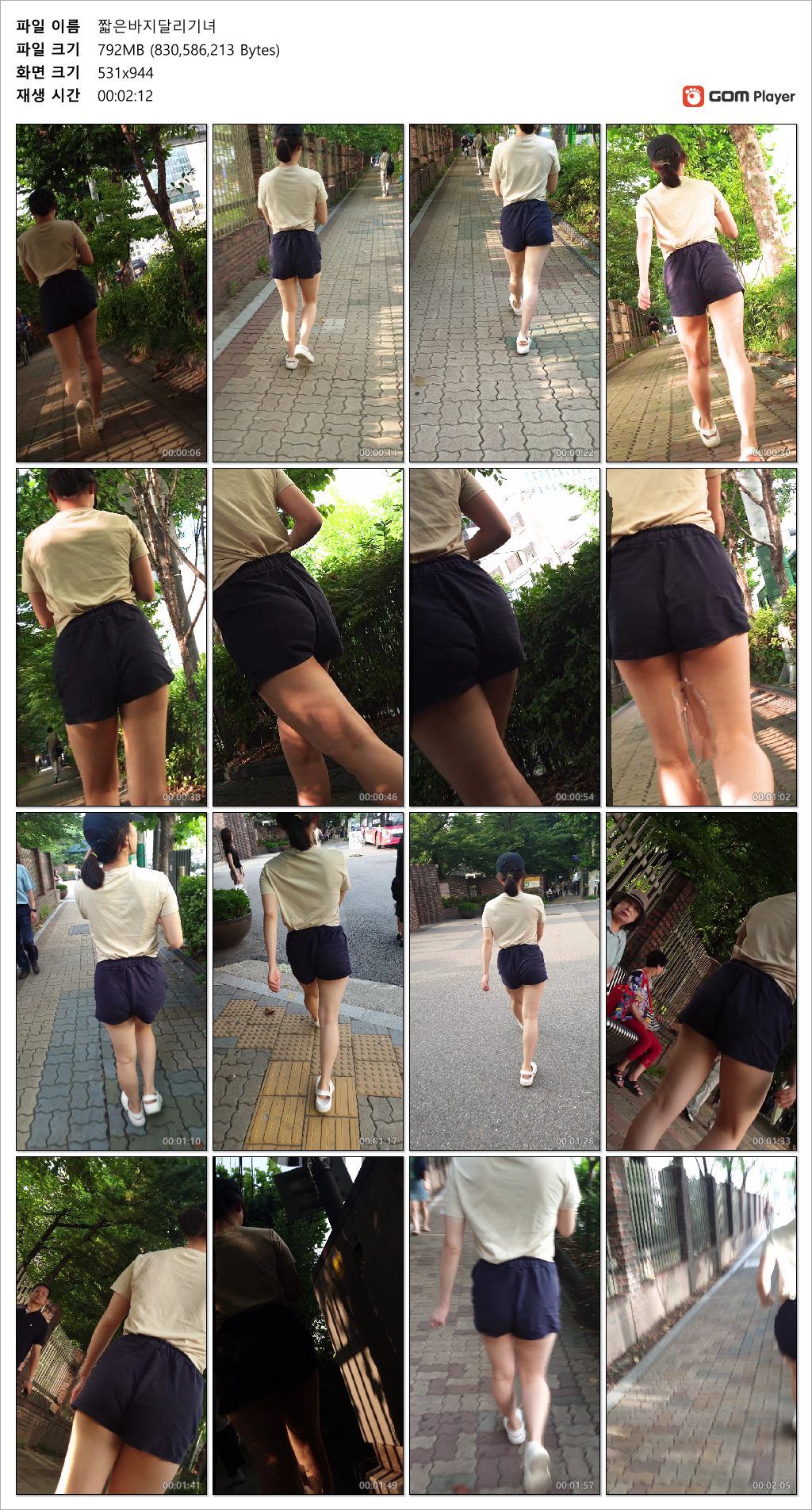 짧은바지 달리기녀 원본/추가 미리보기 7