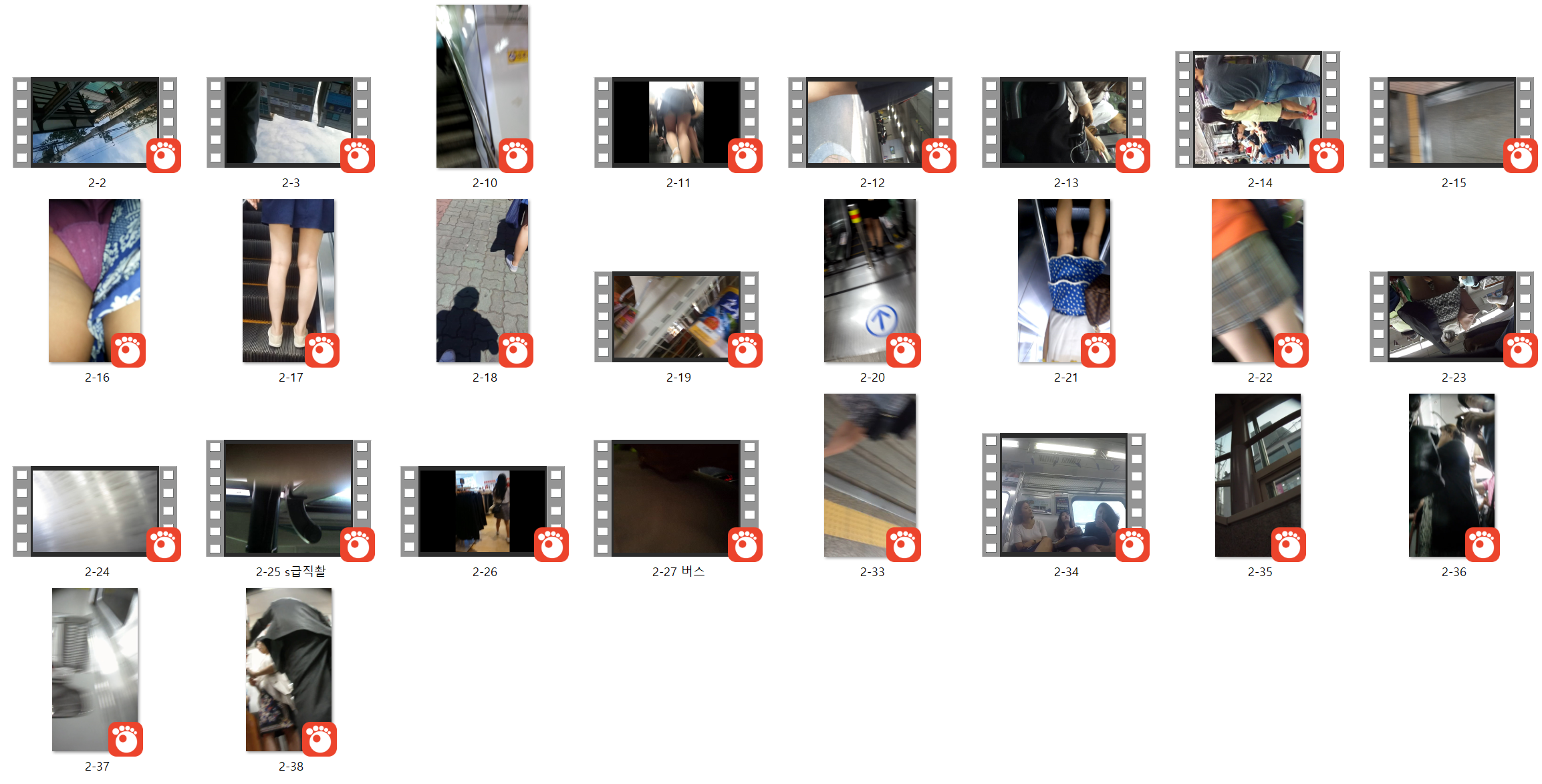 버스 업스 및 일상 추가작 26v 미리보기 12