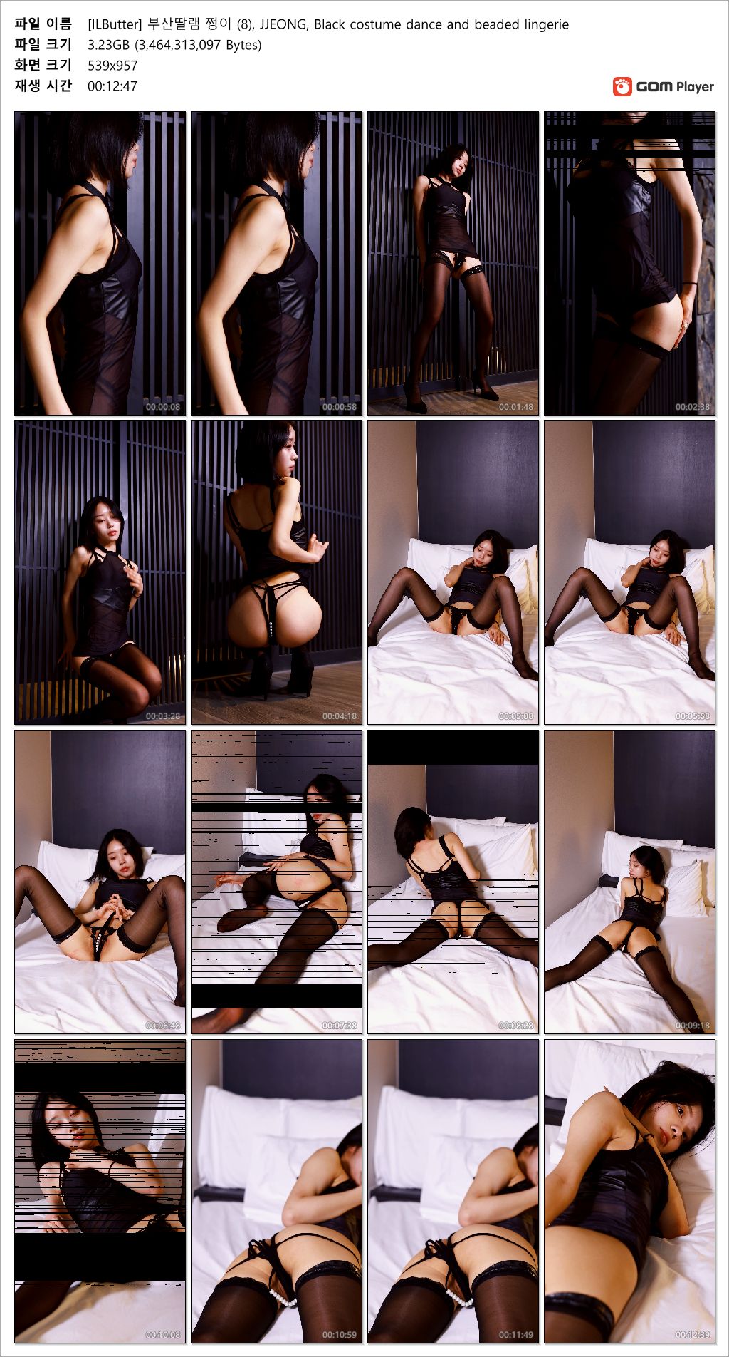 [ILButter] 부산딸램 쩡이 JJEONG, Black costume dance and beaded lingerie 미리보기 4