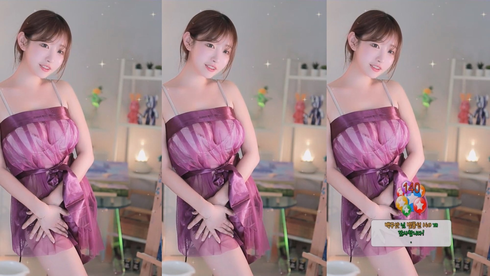 ⭐BJ둘기얏 유륜 노출⭐