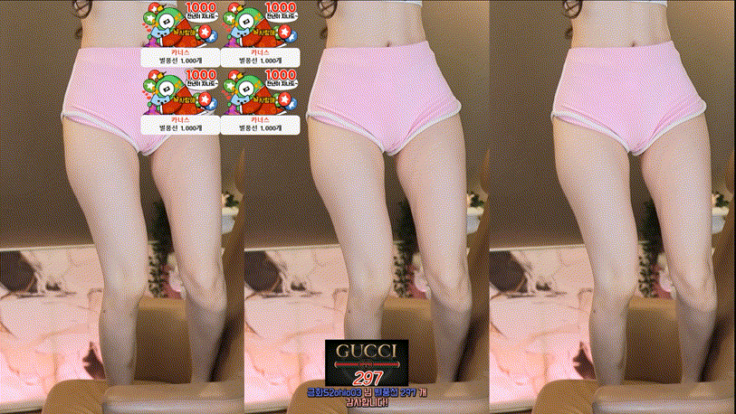 아프리카 BJ금화_똥꼬먹고 엉밑살 다보이는 돌핀팬츠 입은날 리액션컷 합본 미리보기 2