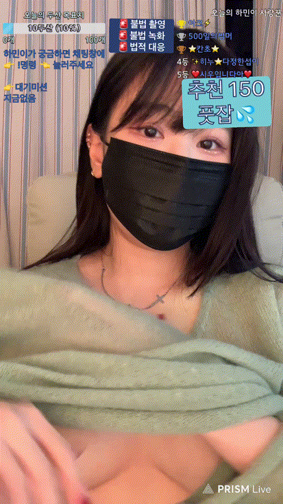 하민 wintersnowwin_2025.01.23 오이풋잡 [맨발/스타킹] 미리보기 2