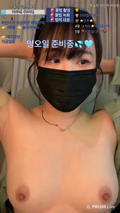 하민 wintersnowwin_2025.01.23 오이풋잡 [맨발/스타킹] 미리보기 4