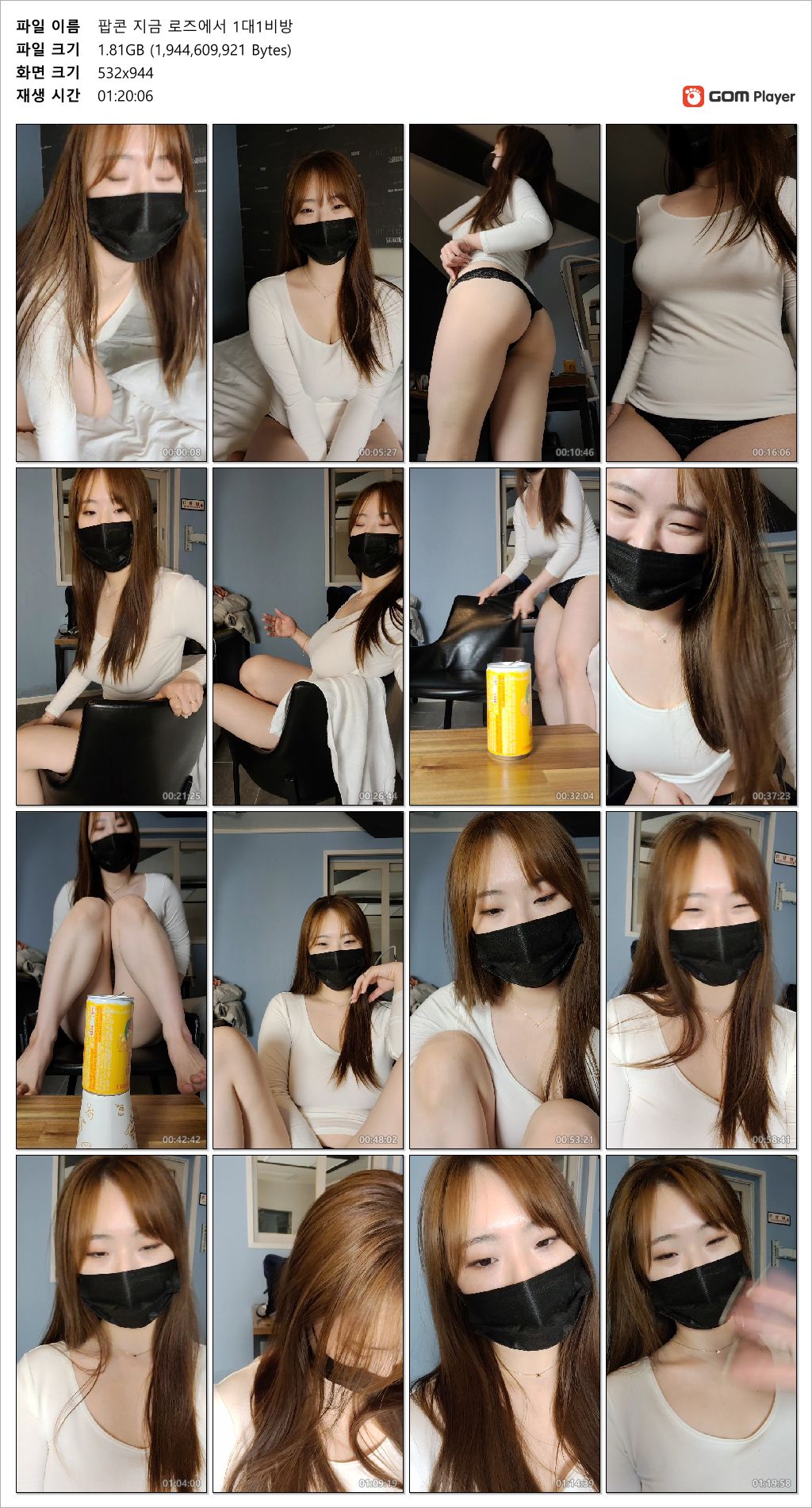 핑두찐거유 ★ 지금_11V 모음_19.1기가 미리보기 18