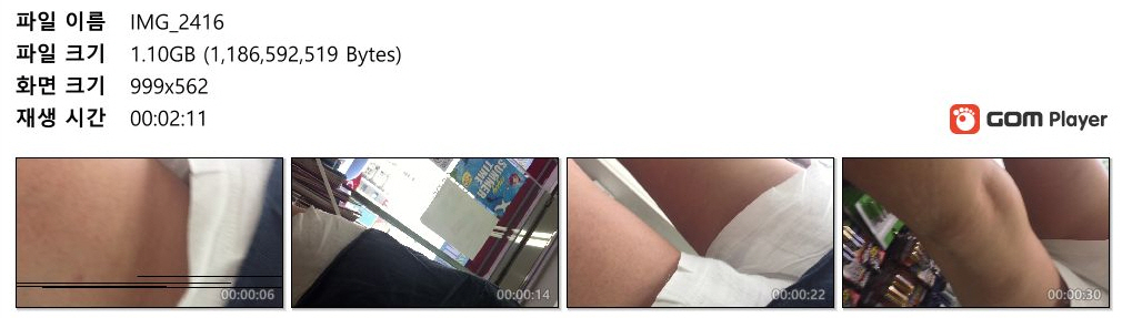 다이소 고화질 반바지 틈새 [까무잡잡한 미시] 미리보기 5