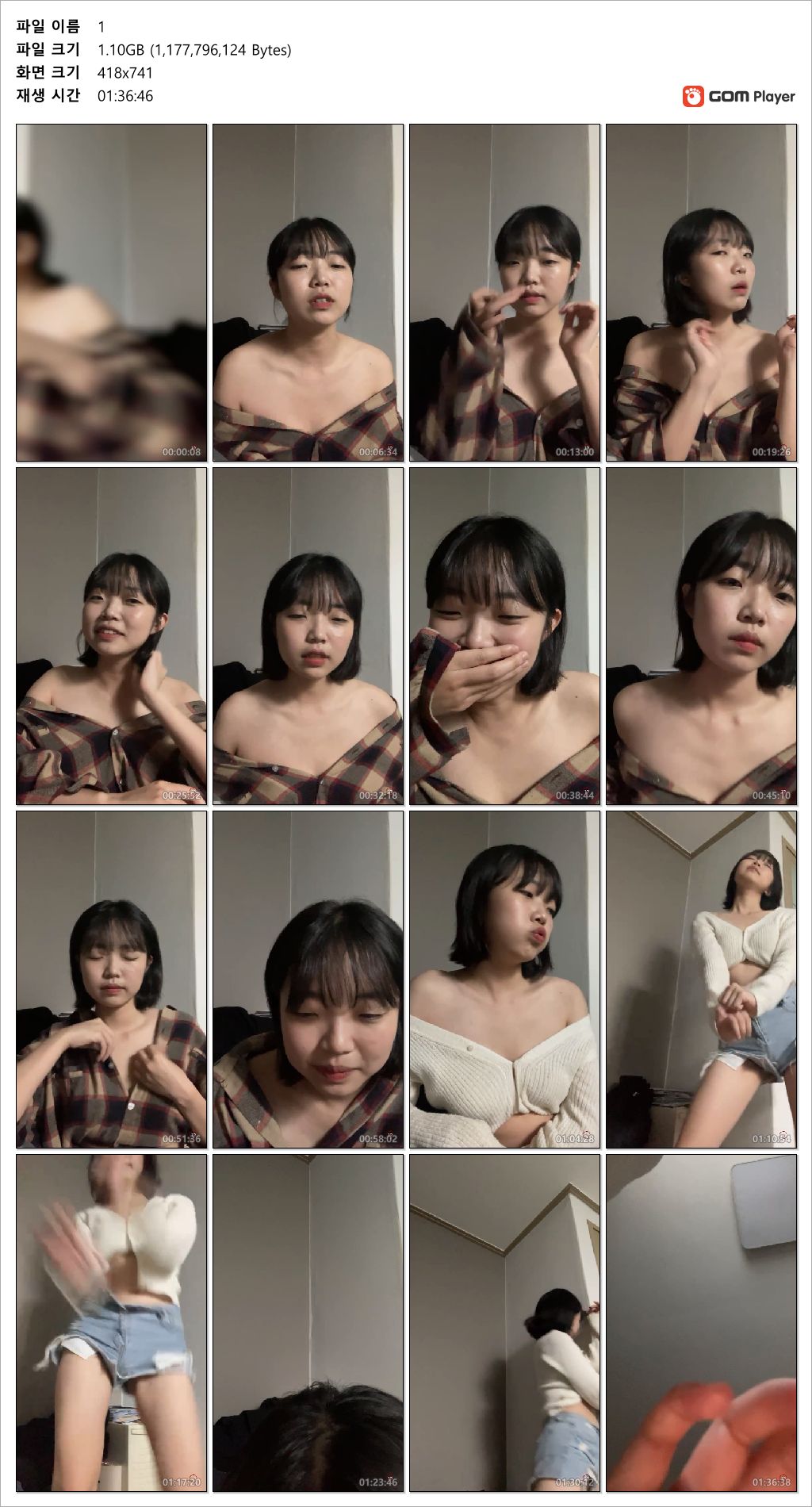 아프리카BJ 노팬티녀 미리보기 5