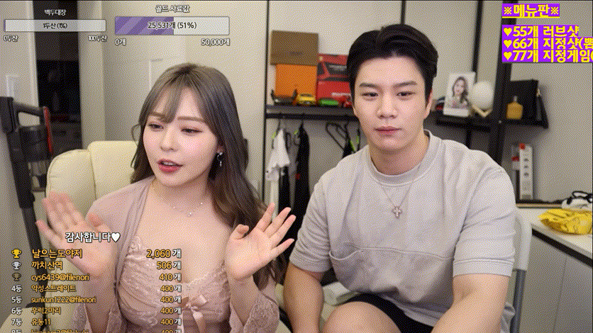 도원_역대급☆오구라유나 닮은 존예게스트 [꼭지유출] 미리보기 1