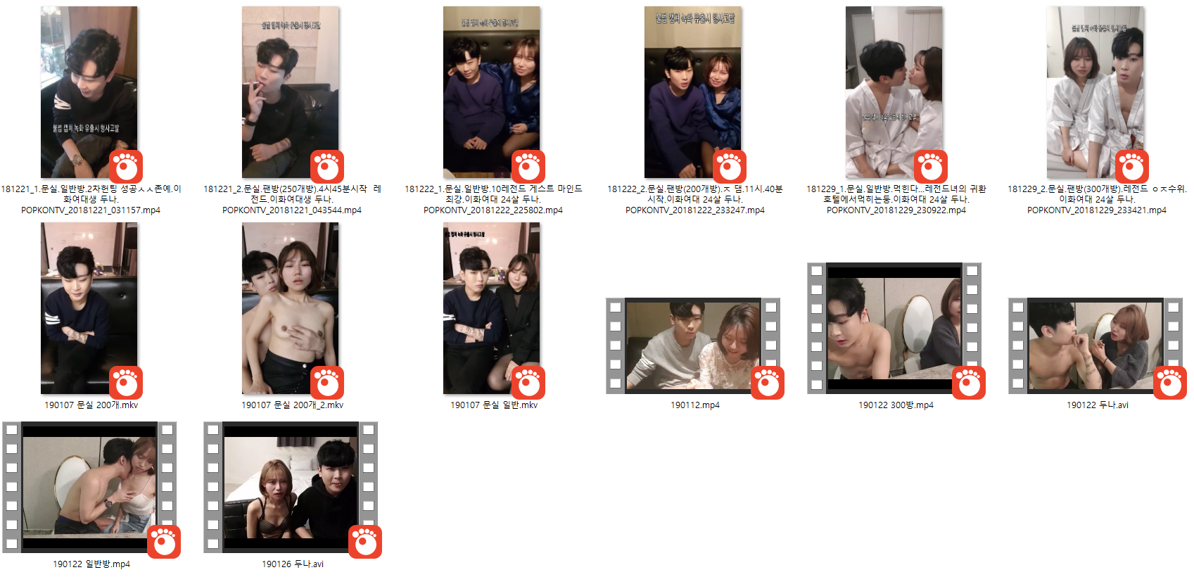 문실_이화여대생 ☆두나☆ [일반방+팬방 모음]_14개영상 5.77기가 미리보기 11