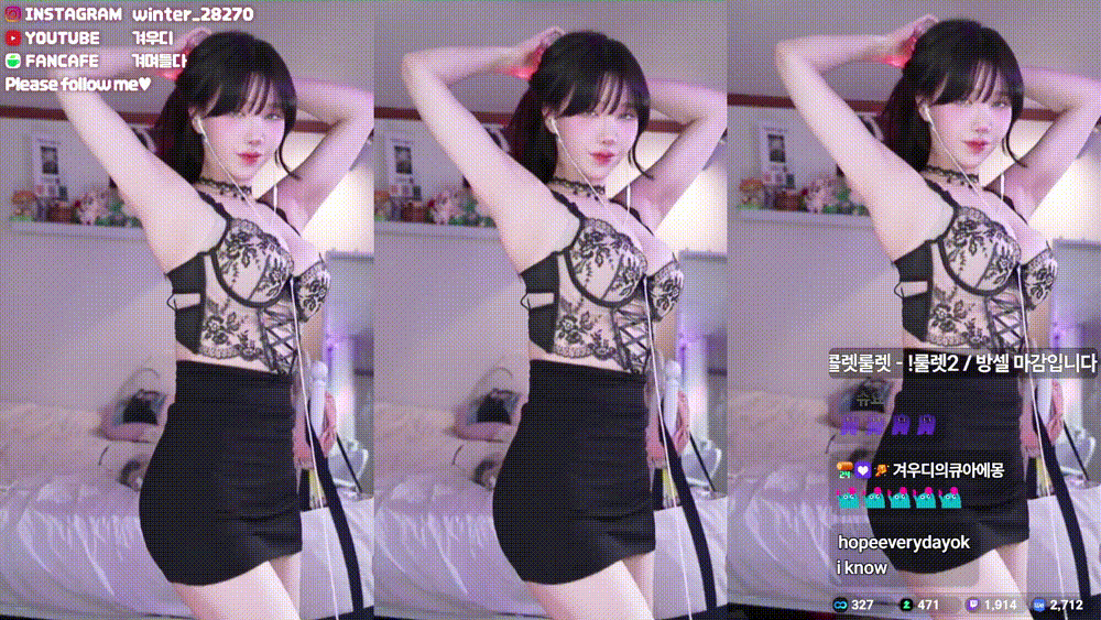 겨울이_2025.02.07 오늘자 직녹 미리보기 4