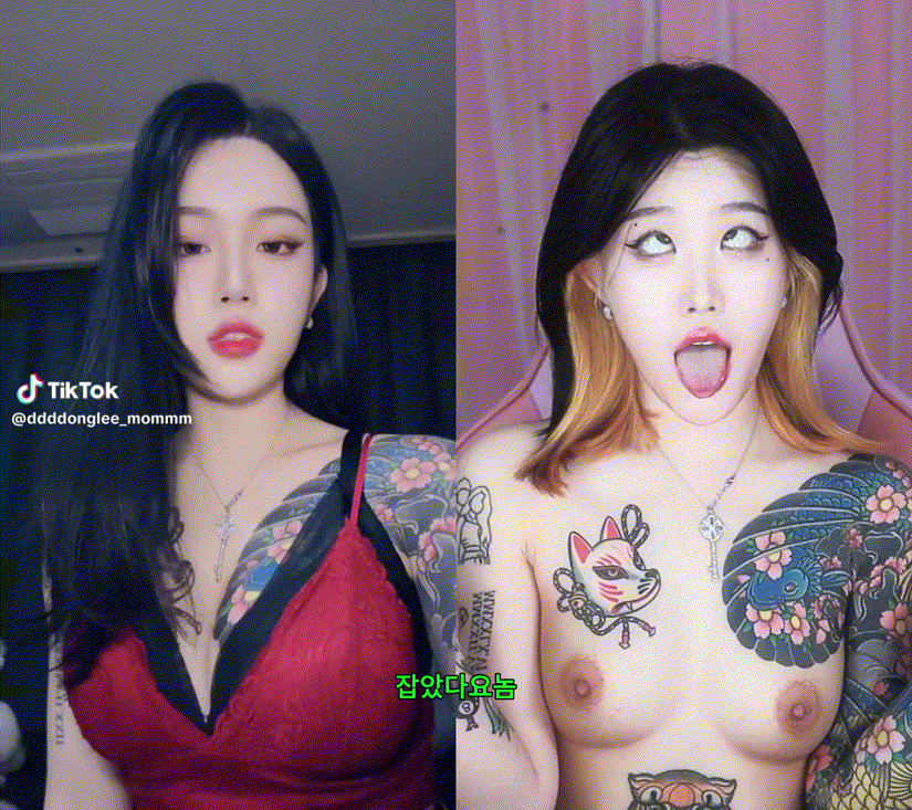 신수이.신따_틱톡 일탈 [잡았다요놈] 미리보기 3