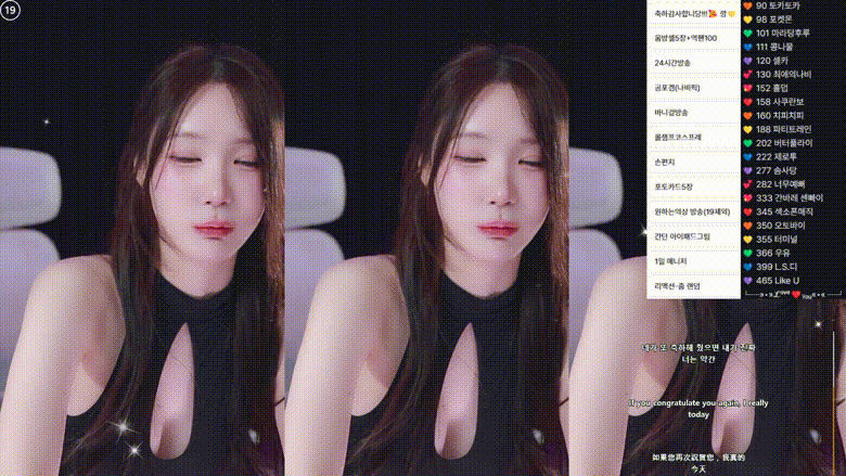 숲 연나비_25.02.04 2주년 기념 전야제방송 2만개 리액션 8v 미리보기 1