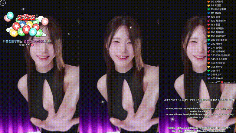 숲 연나비_25.02.04 2주년 기념 전야제방송 2만개 리액션 8v 미리보기 4