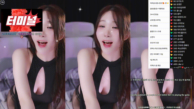 숲 연나비_25.02.04 2주년 기념 전야제방송 2만개 리액션 8v 미리보기 6