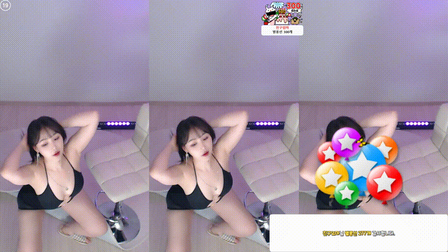 숲 효카_최근 복귀방송 25.02.03 리액션 + 이전작 추가 17v 미리보기 2