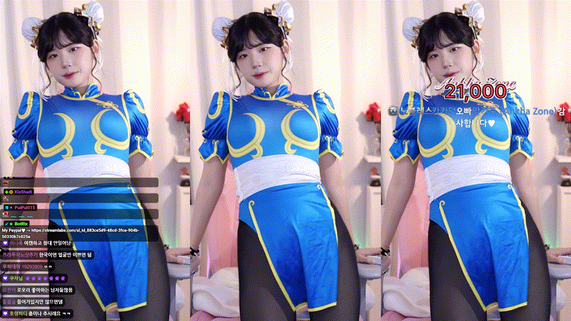 고라니율 2025.02.07 춘리복장 리액션 미리보기 1