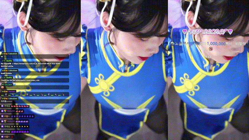 고라니율 2025.02.07 춘리복장 리액션 미리보기 4