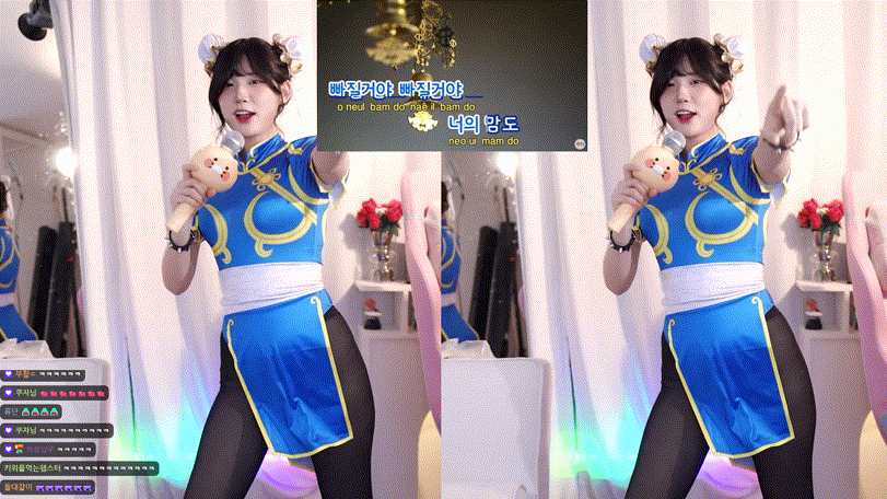 고라니율 2025.02.07 춘리복장 리액션 미리보기 5