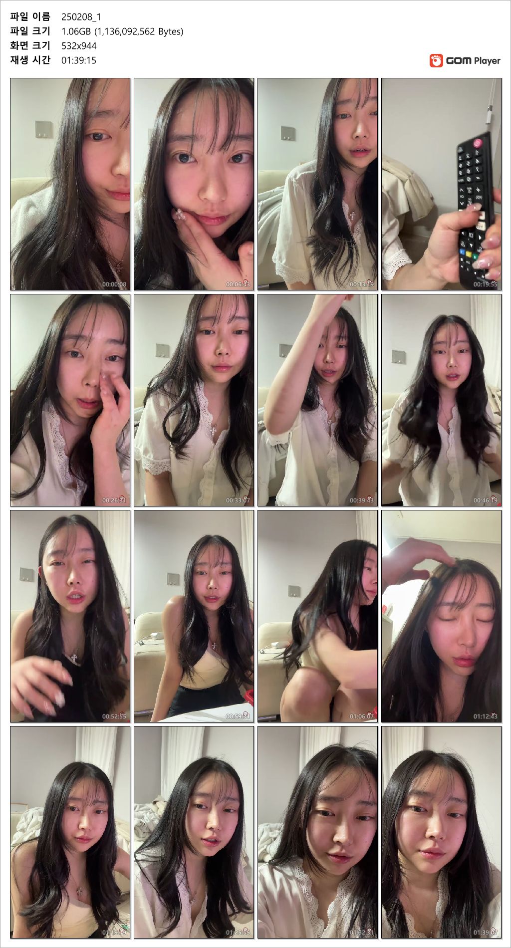 숲 kkapal_2025.02.08 2V 오늘자 강종 미리보기 7