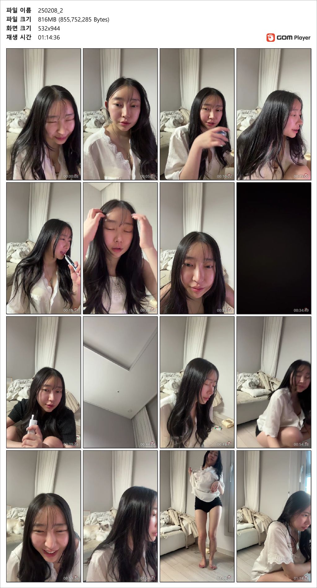 숲 kkapal_2025.02.08 2V 오늘자 강종 미리보기 8