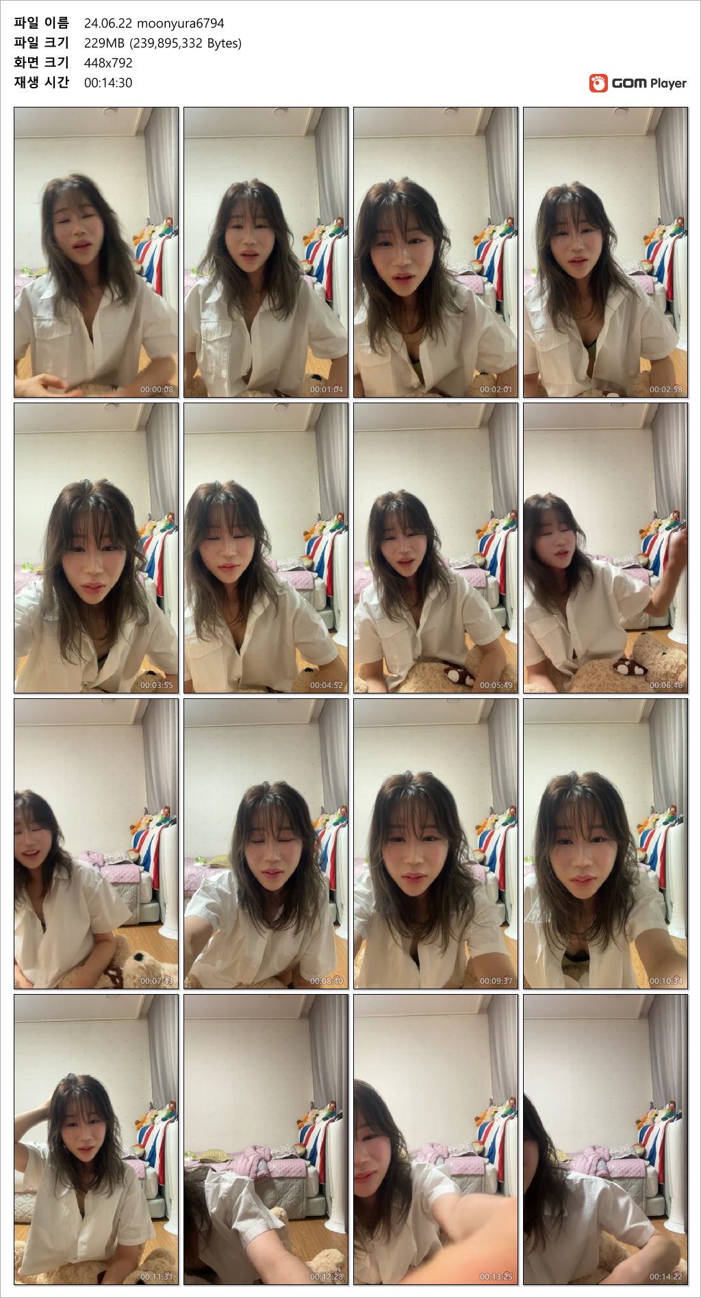 아프 가슴노출 kkk_1994_stupid "조예진" 인스타 3V 미리보기 6