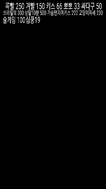 환이_단발머리 귀여운 게스트 [마스크 벗으니 졸귀/몸매 후덜] 미리보기 4