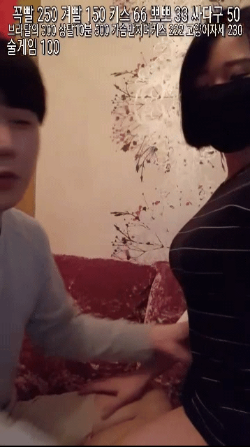 환이_단발머리 귀여운 게스트 [마스크 벗으니 졸귀/몸매 후덜] 미리보기 6