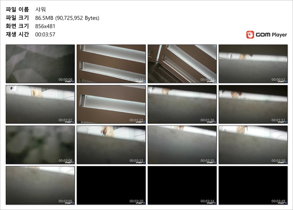 아프리카_여친 목욕몰카[올노/전신/보지털/얼공] 미리보기 5