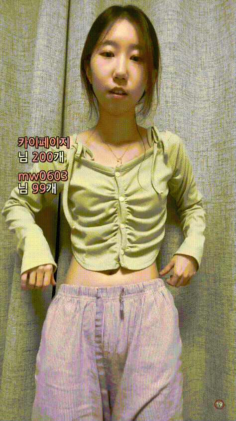 숲 SOOP 25.02.04 오늘자 꼭지노출 [영구정지] 미리보기 4