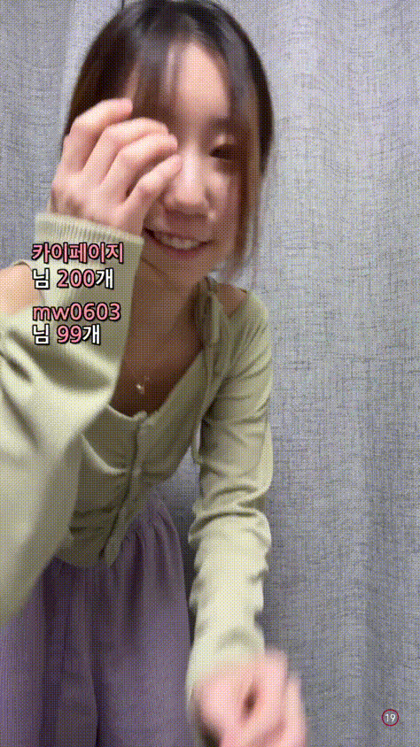 숲 SOOP 25.02.04 오늘자 꼭지노출 [영구정지] 미리보기 5