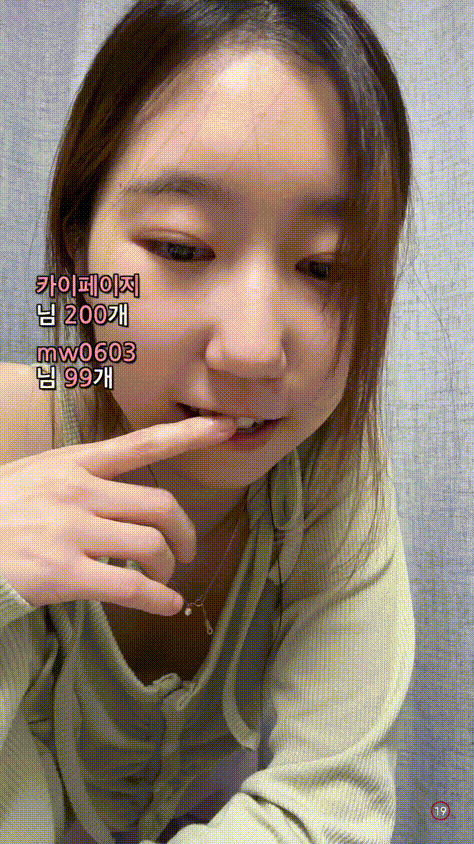 숲 SOOP 25.02.04 오늘자 꼭지노출 [영구정지] 미리보기 6