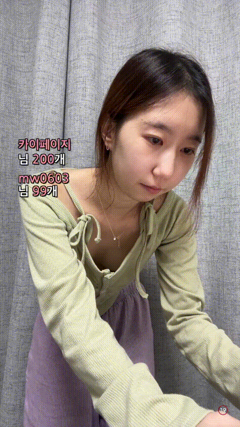 숲 SOOP 25.02.04 오늘자 꼭지노출 [영구정지] 미리보기 7