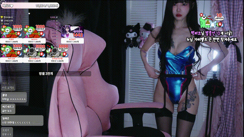 유혜디_2025.02.03 오늘자 오버워치 몸매자랑 미리보기 2