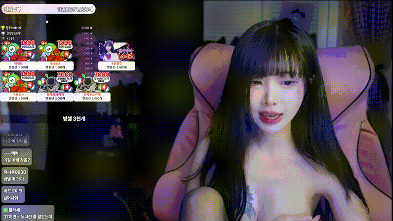 유혜디_2025.02.03 오늘자 오버워치 몸매자랑 미리보기 3