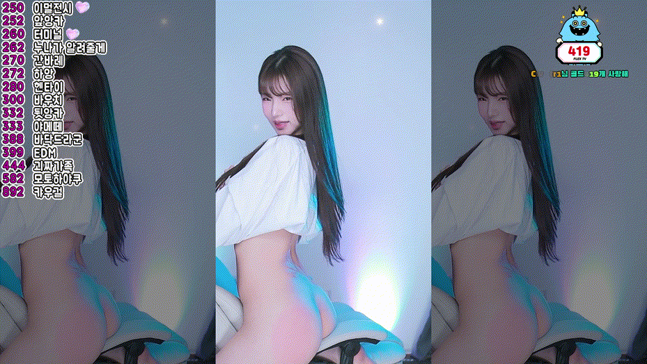 새봄ღ (dbzala) _2025.01.14/16 2V 누브라패치 미리보기 5