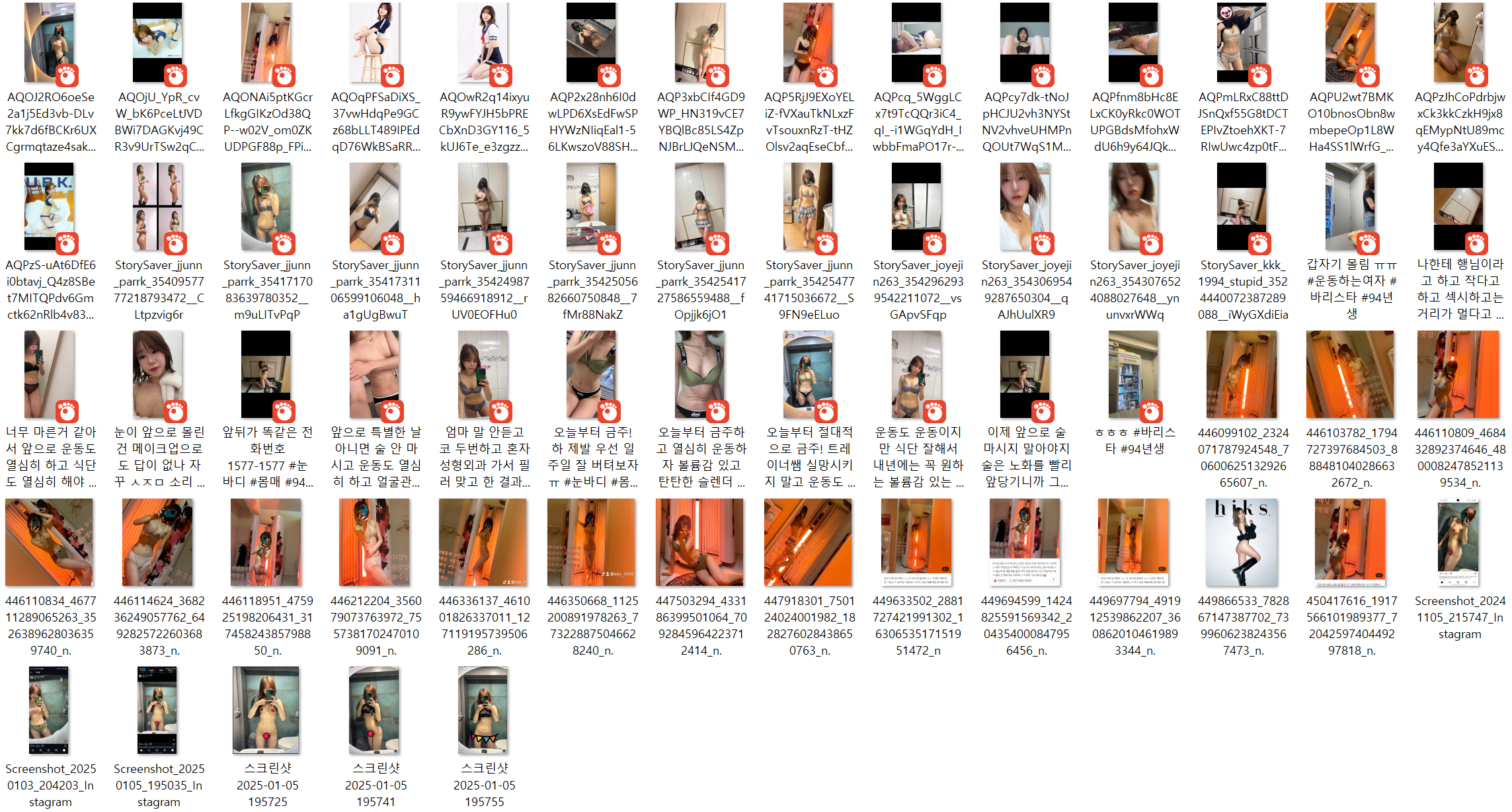 kkk_1994_stupid "조예진" 라방/피드 138개 파일 미리보기 11