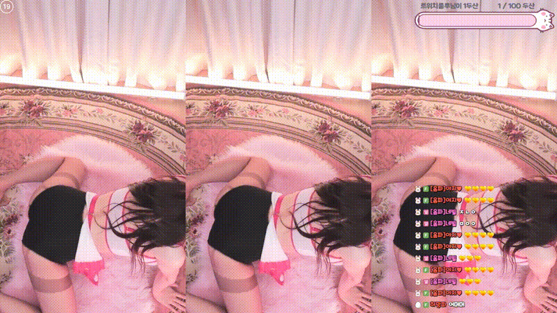 하음파_2025.01.30 빨간메이드 미리보기 6