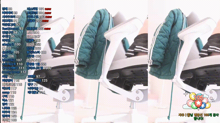 다나_2025.02.13 오늘자 언더붑.전신 의상좋은날 미리보기 5