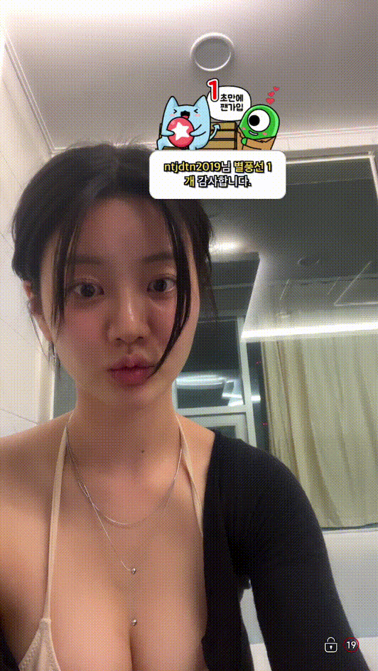 퉁슈니_2025.02.14 새벽 비키니 방송 미리보기 6