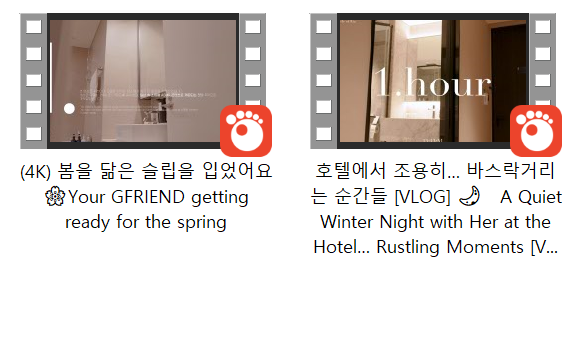 1.hour ASMR 모델 2V 미리보기 9