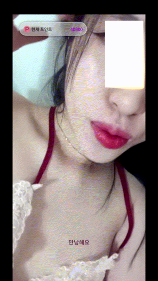 영통[직녹_소리有] 만남해요/청귤/프본세아 미리보기 5