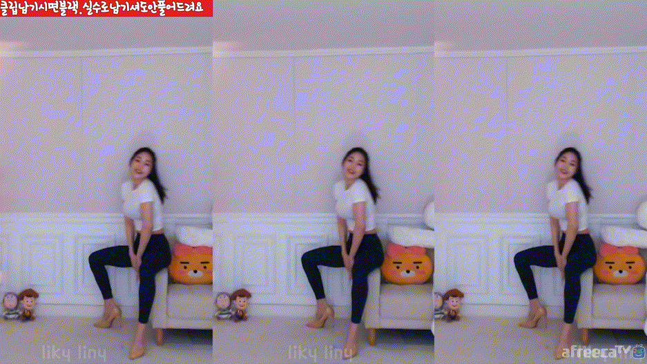 뇌피셜_남캠들이 대놓고 따먹고 싶어 했던 BJ윤어린 미리보기 6