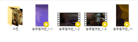 승무원 뒷태 여친 [풀팩] 미리보기 4