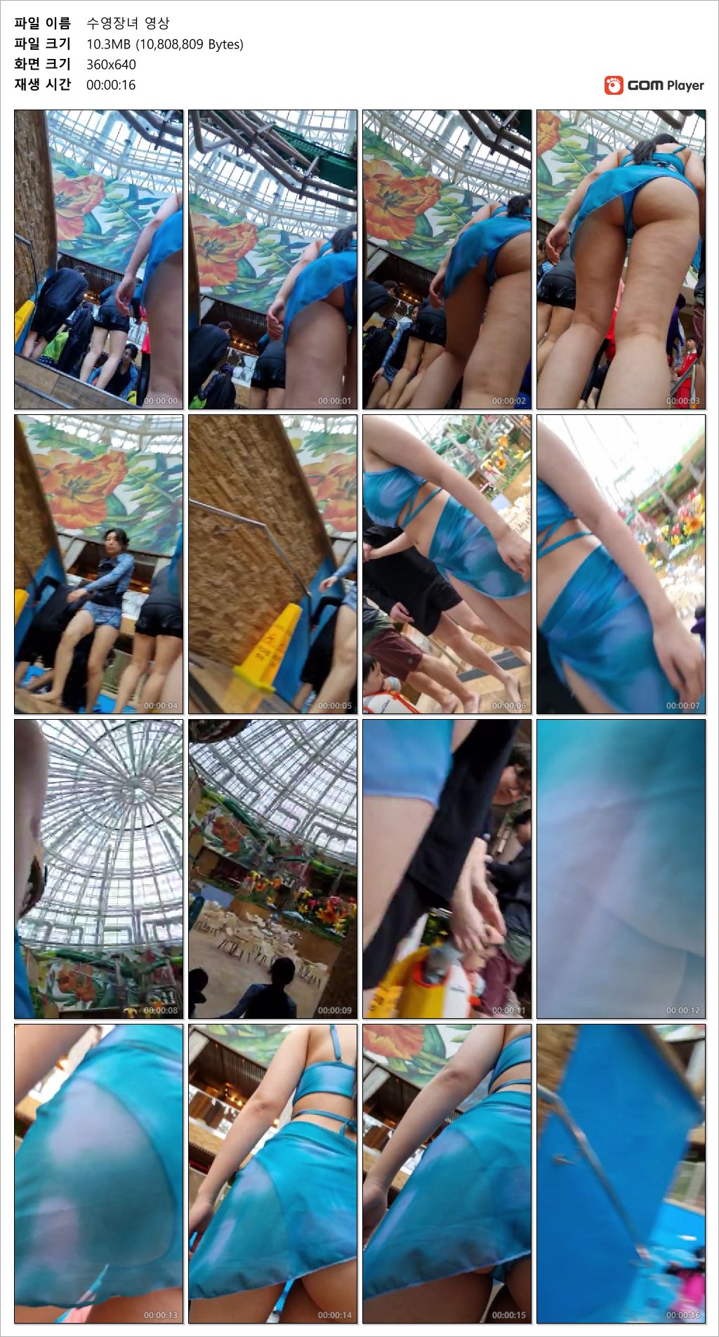 신작 수영장 비키니 엉살녀 미리보기 6