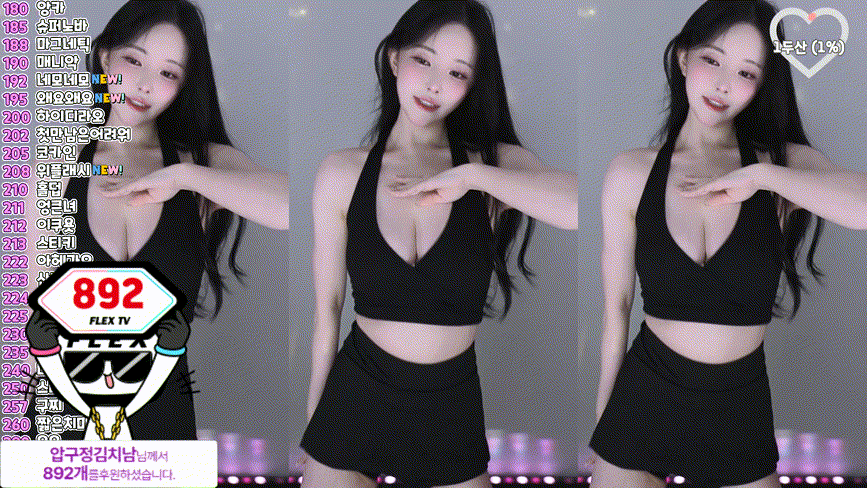 아이빈 qlsl1023__2025.02.05 댄스 리액션 미리보기 1