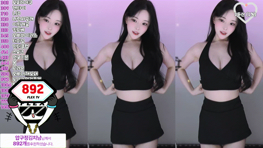 아이빈 qlsl1023__2025.02.05 댄스 리액션 미리보기 3