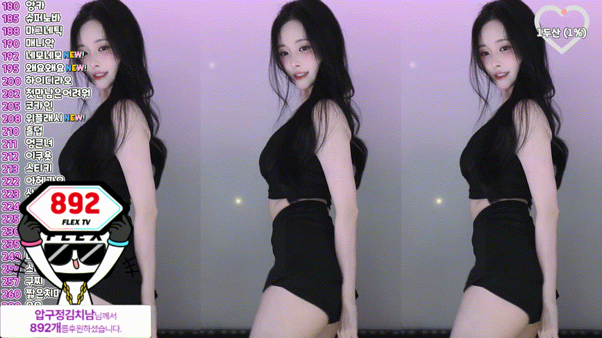 아이빈 qlsl1023__2025.02.05 댄스 리액션 미리보기 4