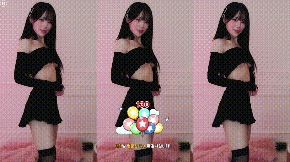 숲 짱떡 rlagpwns06_2025.01.09 댄스 리액션 아슬아슬 미리보기 4